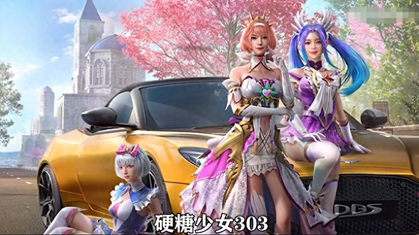 硬糖少女和平精英皮肤图片(歌曲/联名/大屏广告) 硬糖少女和平精英皮肤图片(歌曲/联名/大屏广告)