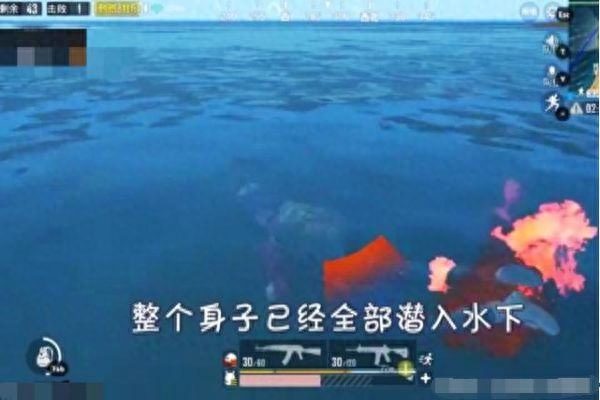 和平精英燃烧瓶烧到了怎么办,跳水里有用吗