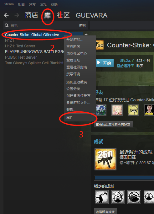 csgo验证游戏完整性在哪(csgo验证游戏完整性要多久)？