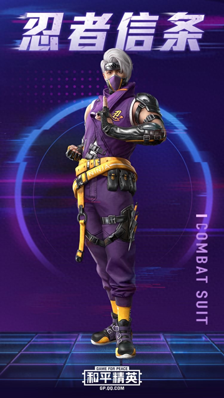 和平精英皮肤大全,和平精英十大稀有皮肤图片 和平精英皮肤大全,和平精英十大稀有皮肤图片