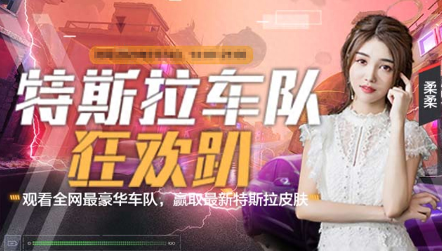 和平精英特斯拉多少钱一辆(水滴蓝几个币/多少钱必出) 和平精英特斯拉多少钱一辆(水滴蓝几个币/多少钱必出)