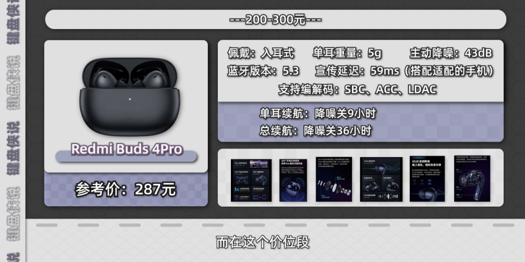 和平精英耳机排行榜四大耳机推荐 和平精英耳机排行榜四大耳机推荐