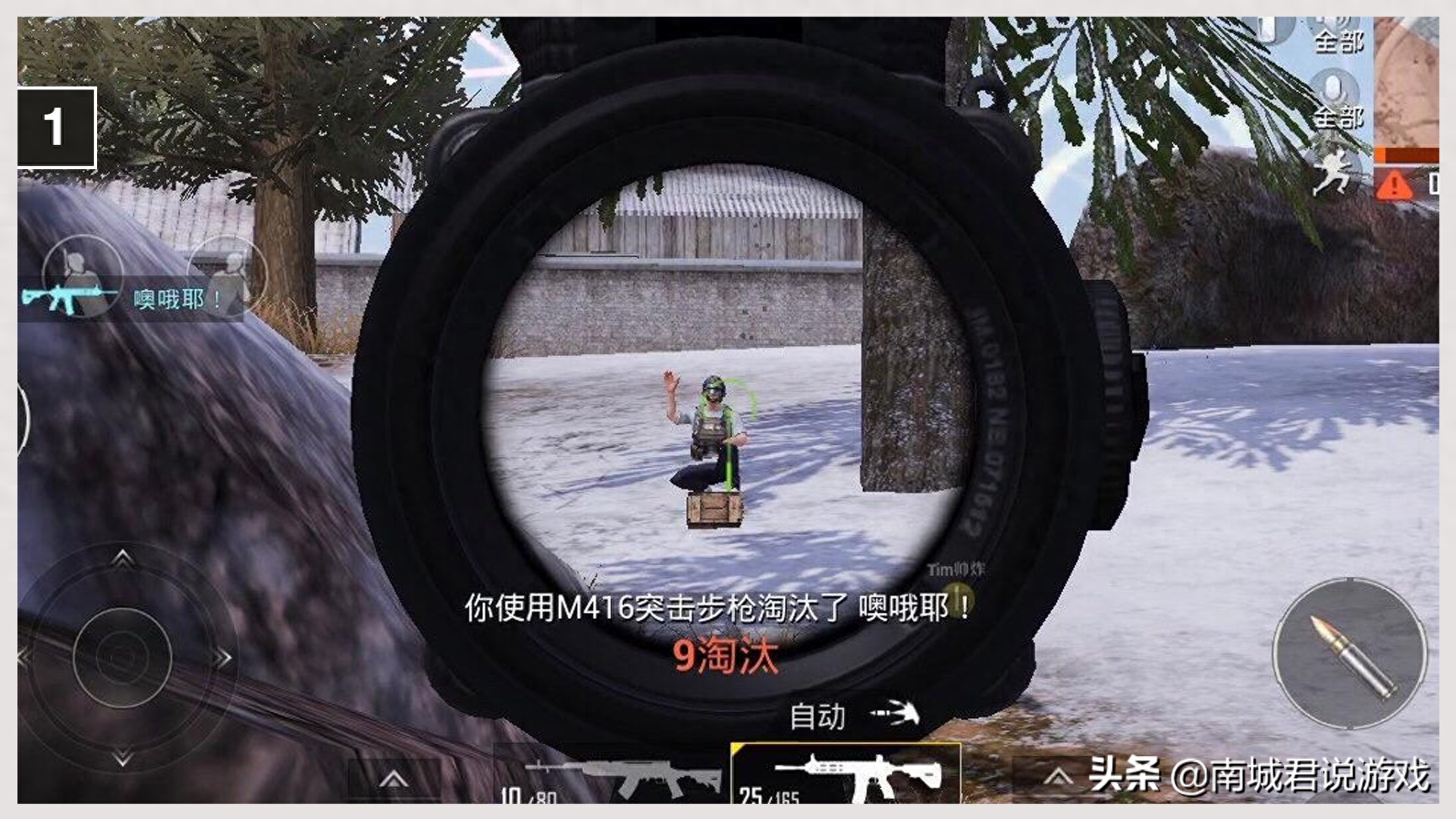 和平精英螺旋仪有什么作用和用途 和平精英螺旋仪有什么作用和用途