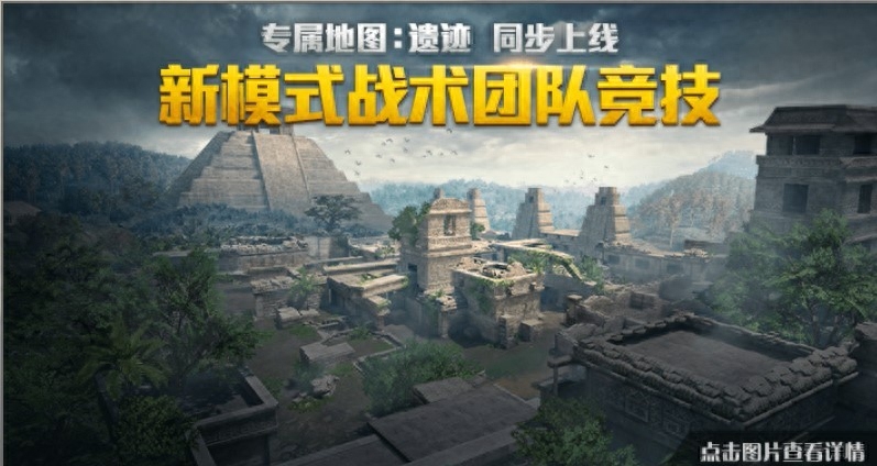 和平精英重装对决攻略(重装对决怎么玩) 和平精英重装对决攻略(重装对决怎么玩)