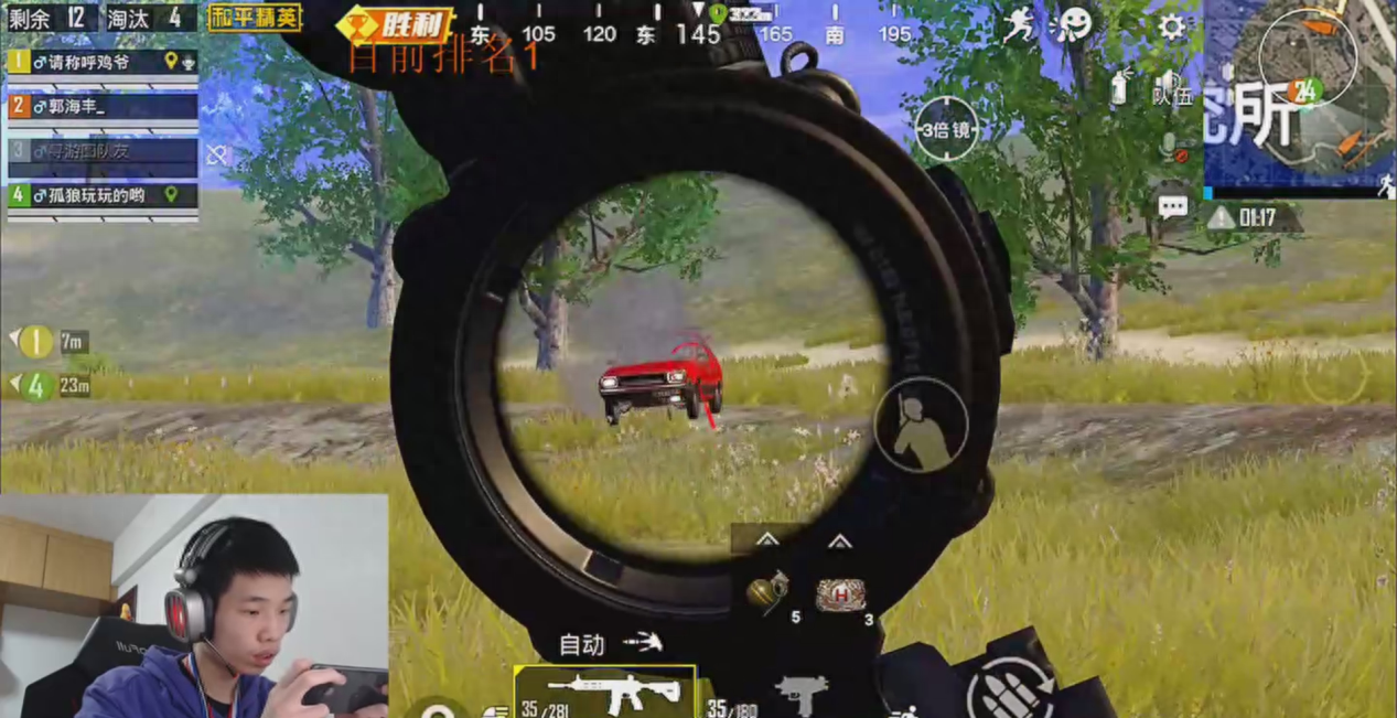 和平精英主播为什么压枪那么稳 和平精英主播为什么压枪那么稳