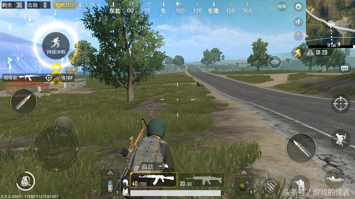 和平精英工资最高的职业选手 和平精英工资最高的职业选手