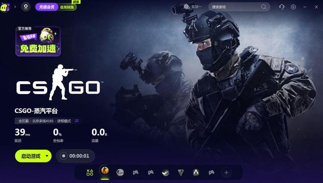 csgo黑屏两秒然后自己退了怎么回事，怎么解决？
