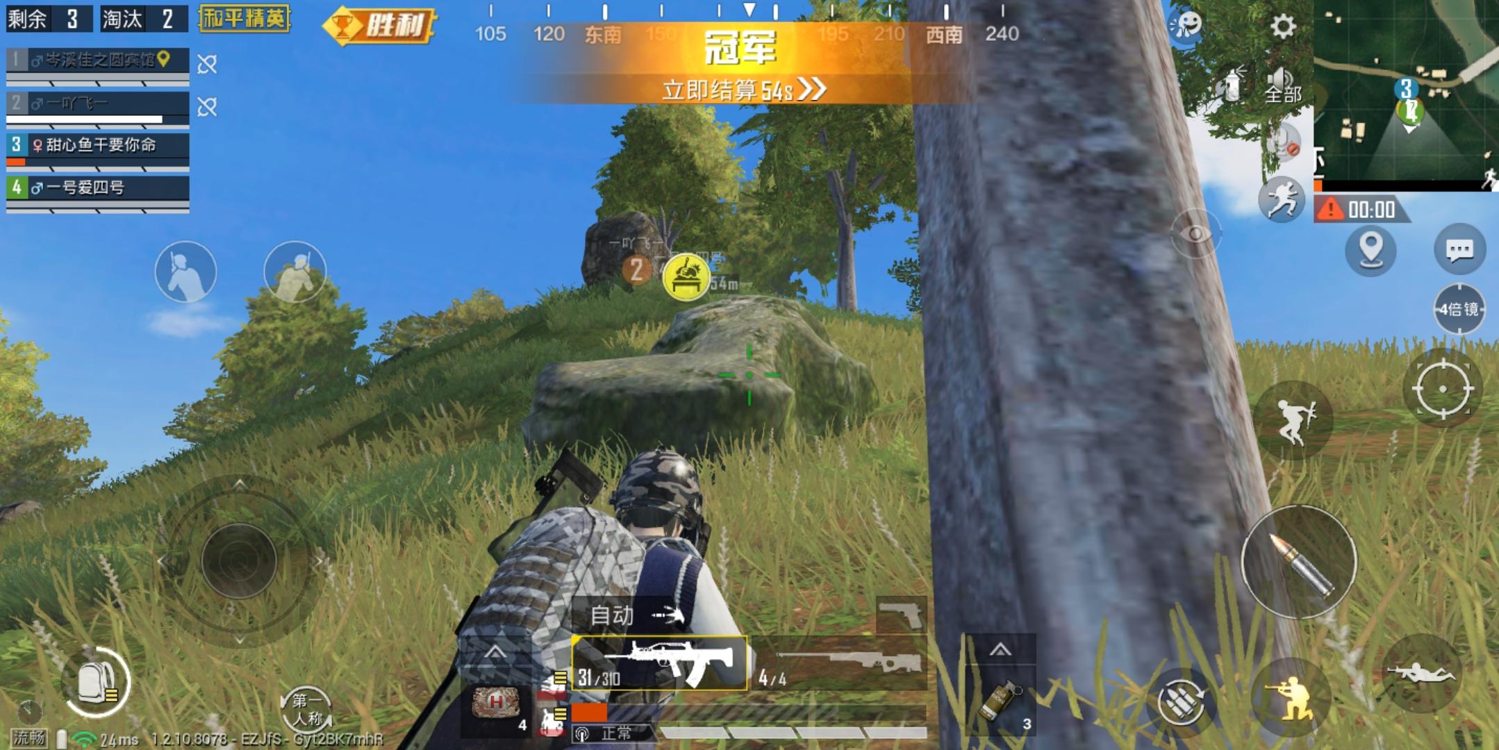 和平精英对线打不过(和平精对线还是逃跑)