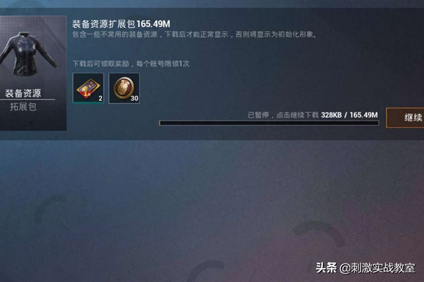 和平精英圈中圈模式为什么下架,什么时候回归 和平精英圈中圈模式为什么下架,什么时候回归