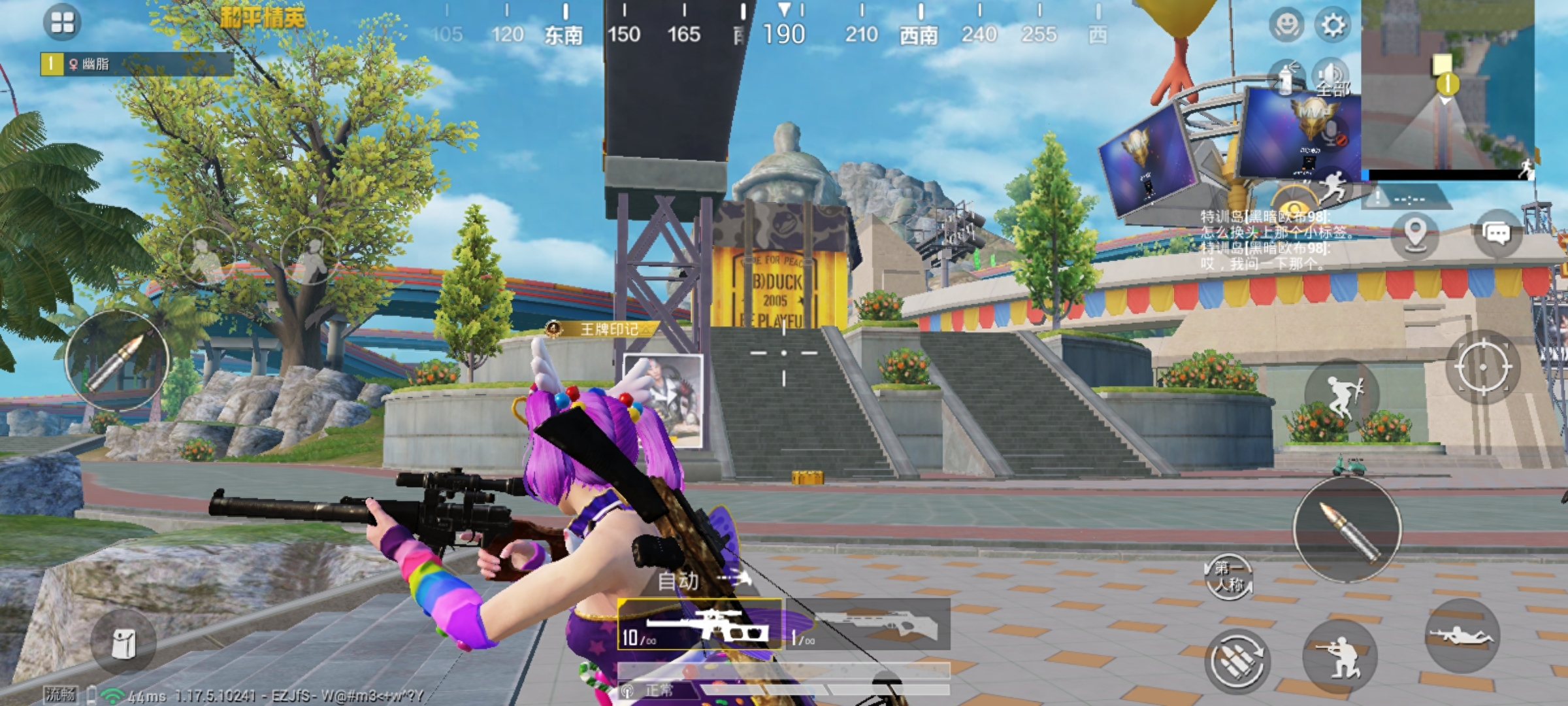 和平精英什么枪不会暴露位置,没有声音 和平精英什么枪不会暴露位置,没有声音