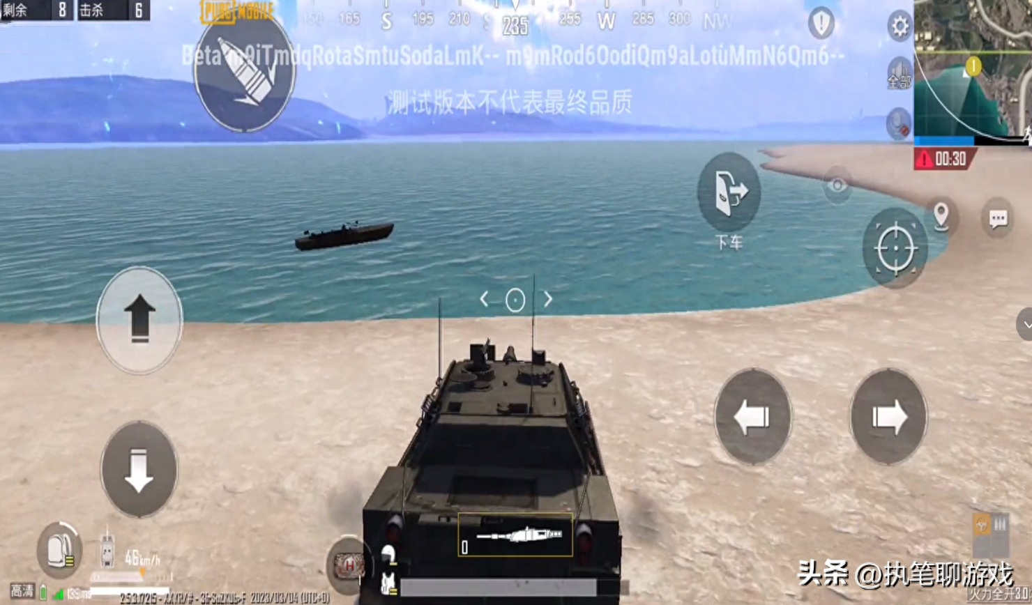 和平精英火力对决3.0更新开放时间