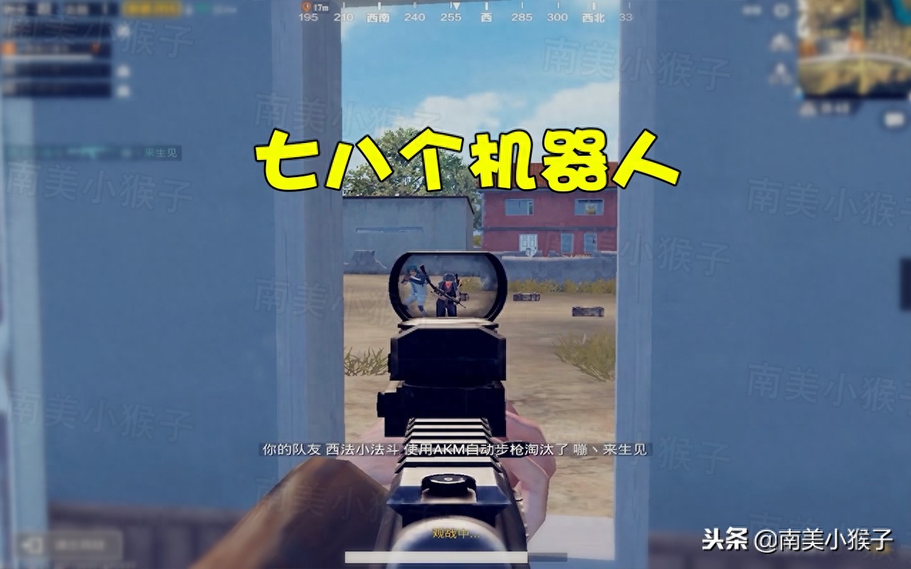 人机和平精英在哪,人机哪里多 人机和平精英在哪,人机哪里多