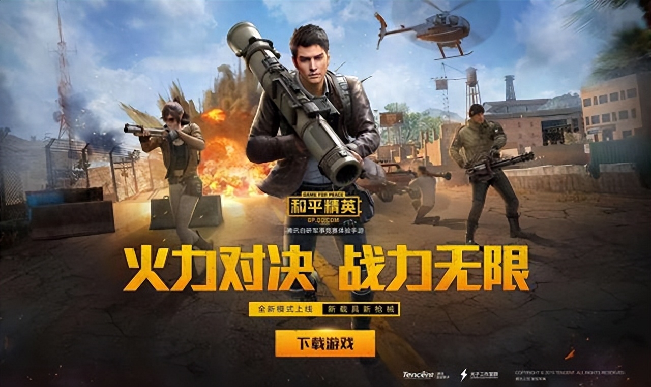 和平精英实名认证怎么修改,多久可以改一次 和平精英实名认证怎么修改,多久可以改一次