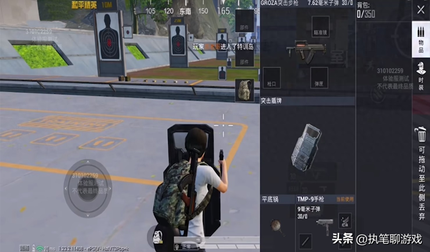 和平精英新模式天空格斗赛怎么玩 和平精英新模式天空格斗赛怎么玩