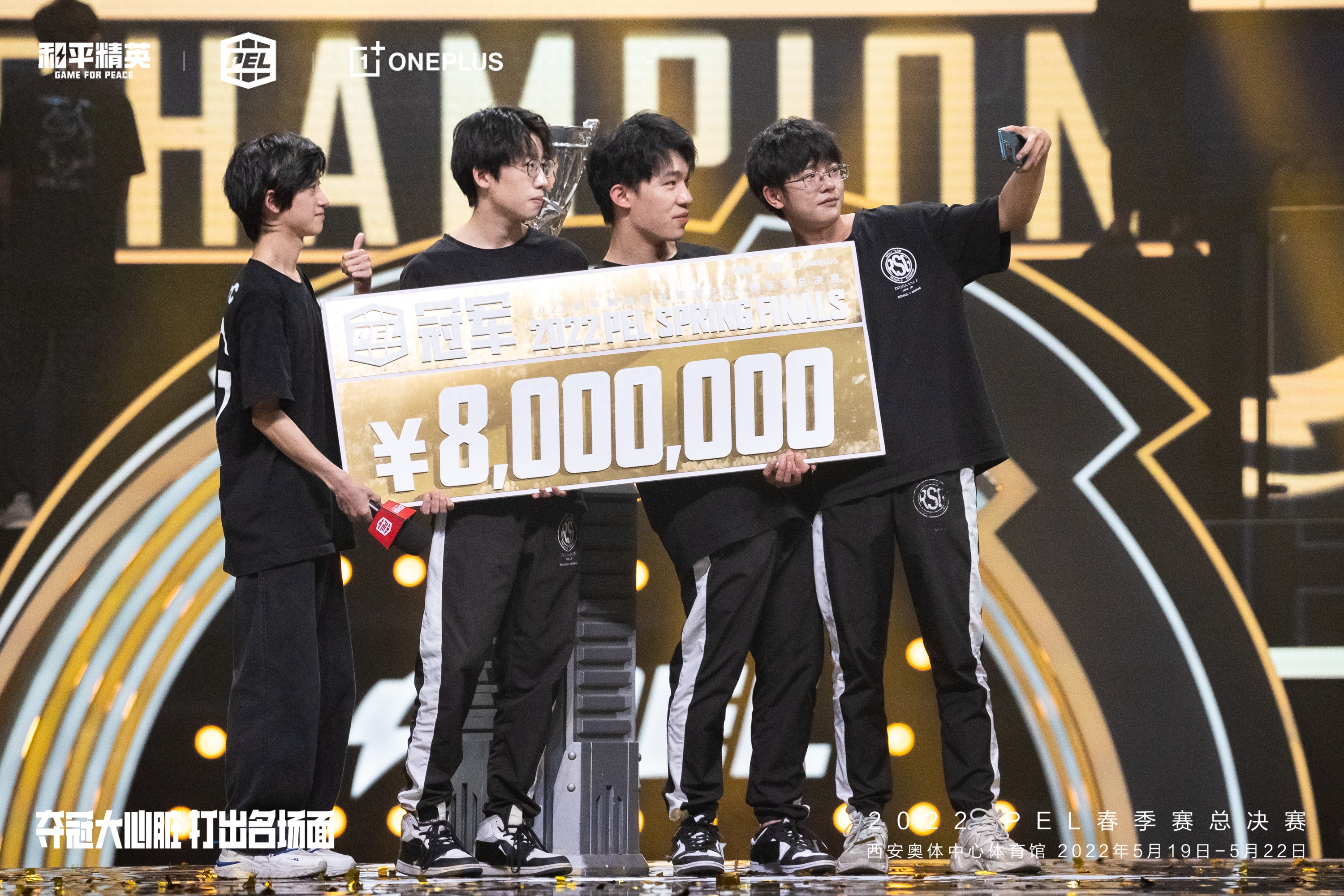 pel和平精英职业联赛谁办的,奖金多少 pel和平精英职业联赛谁办的,奖金多少