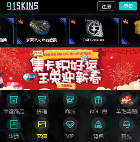 csgo抽奖网站是真的吗违法吗(csgo抽奖网站有哪些)？