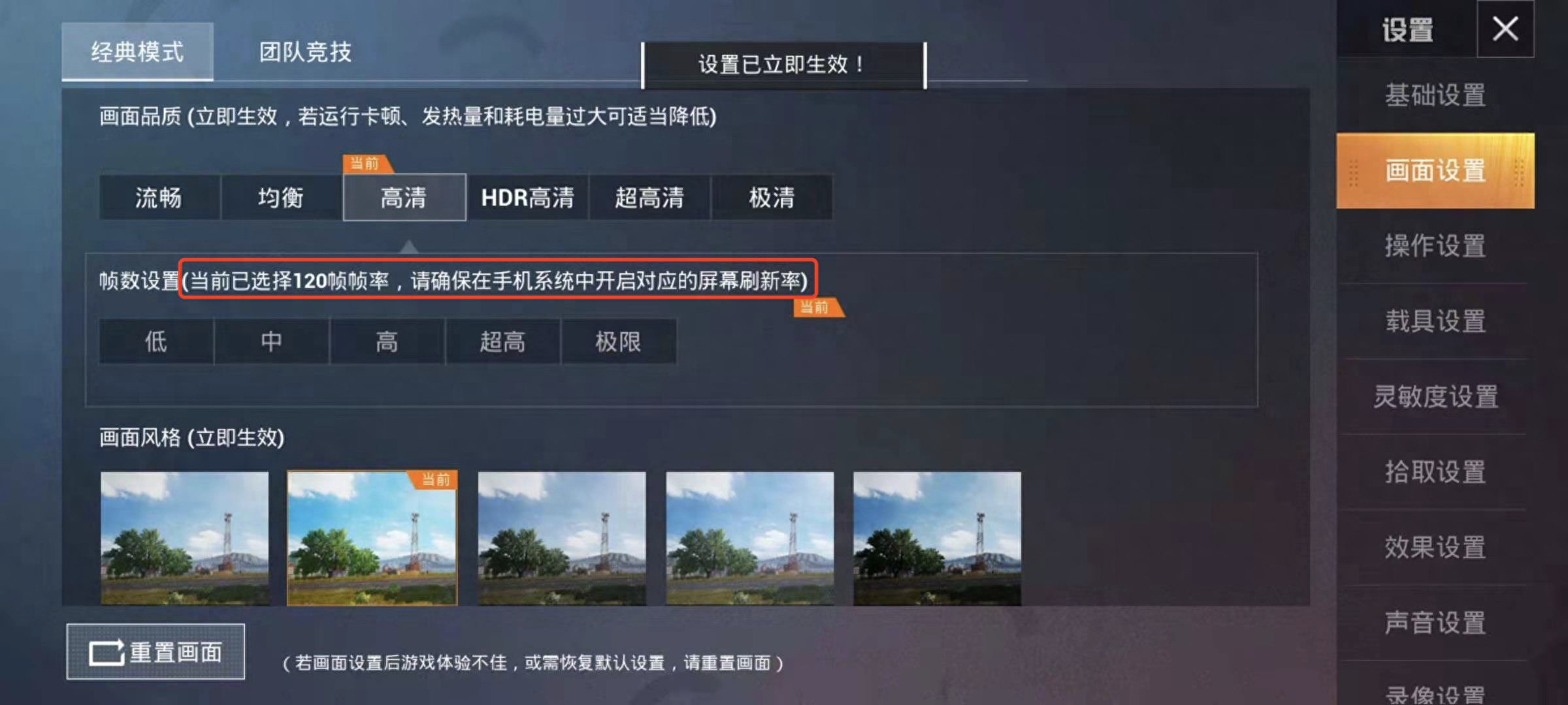 画质怪兽120帧安卓和平精英无任务破解版2023推荐 画质怪兽120帧安卓和平精英无任务破解版2023推荐