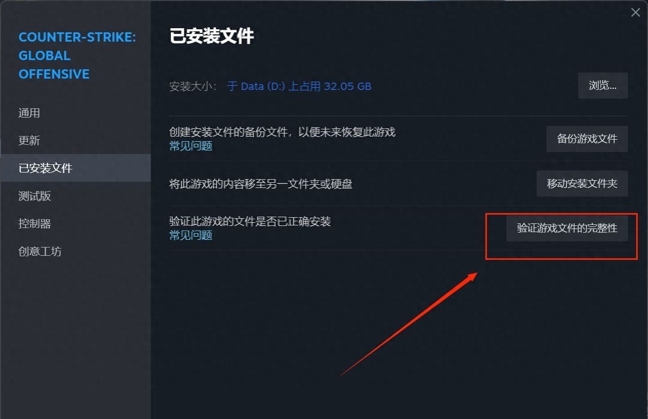 csgo单机版steam验证被拒绝怎么回事，怎么解决？