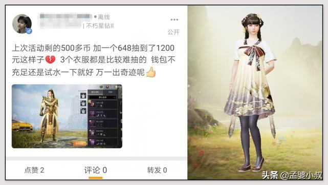 和平精英金风玉露多少钱(金风玉露图片/什么时候返场)