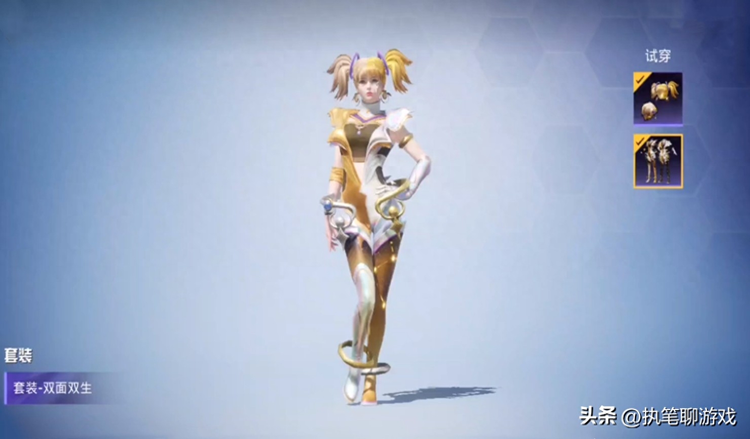 和平精英衣服搭配怎么好看女生 和平精英衣服搭配怎么好看女生