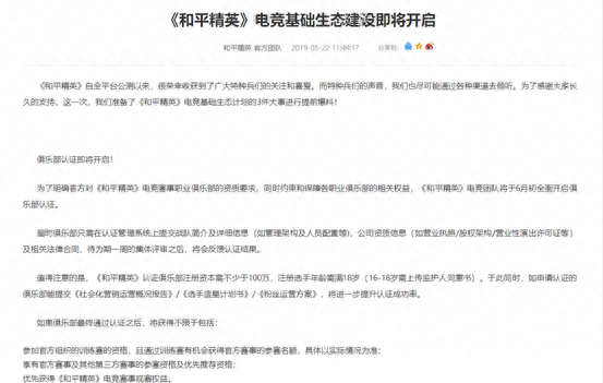 现在和平精英好玩吗,为什么那多人玩 现在和平精英好玩吗,为什么那多人玩