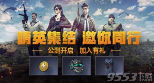 和平精英实名认证在哪里查看,实名认证未成年怎么办 和平精英实名认证在哪里查看,实名认证未成年怎么办