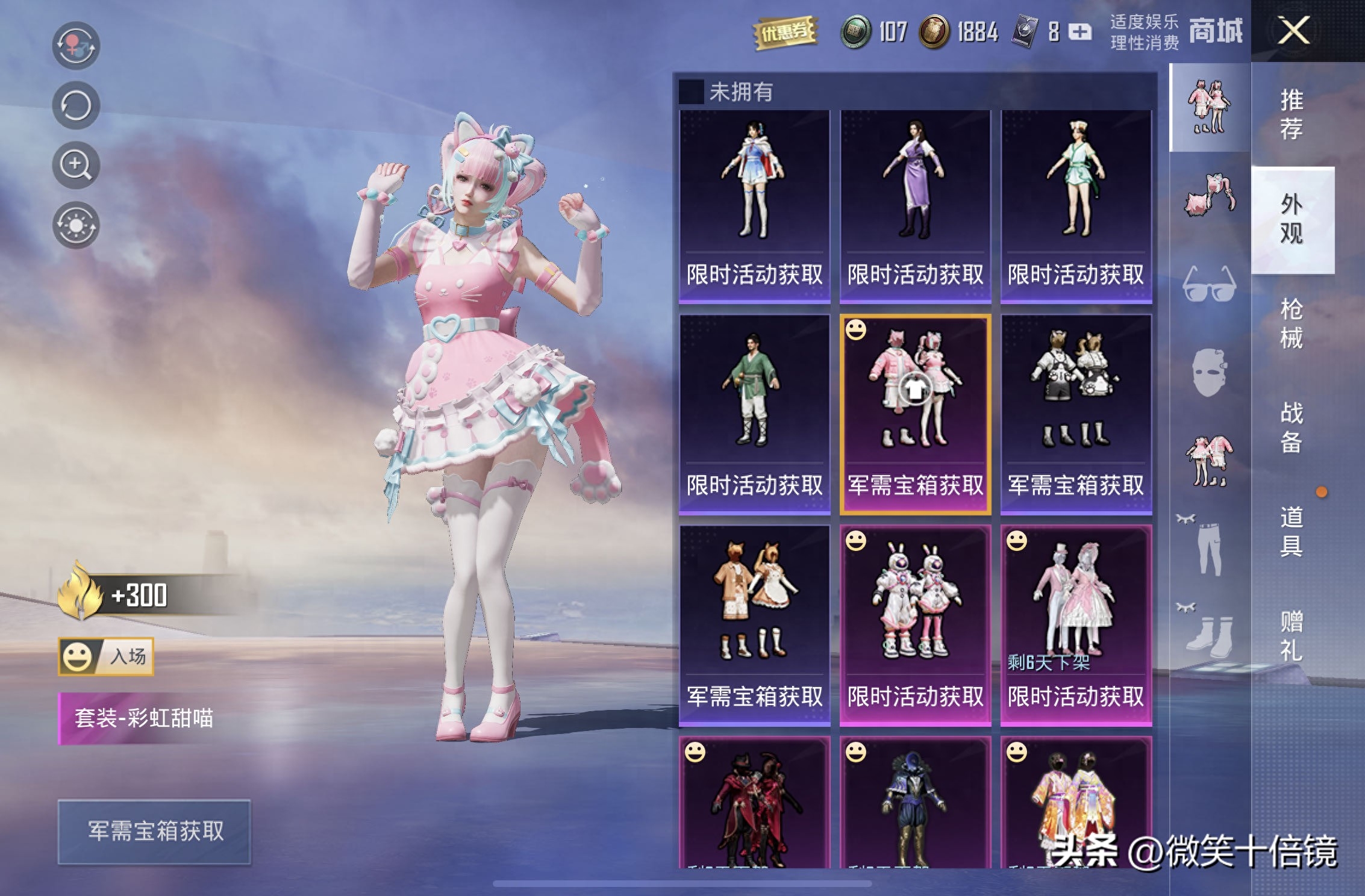 和平精英现状是怎样的,和平精英现状分析 和平精英现状是怎样的,和平精英现状分析