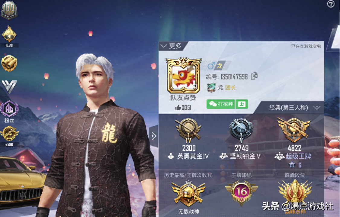 和平精英精品ID双字,单字