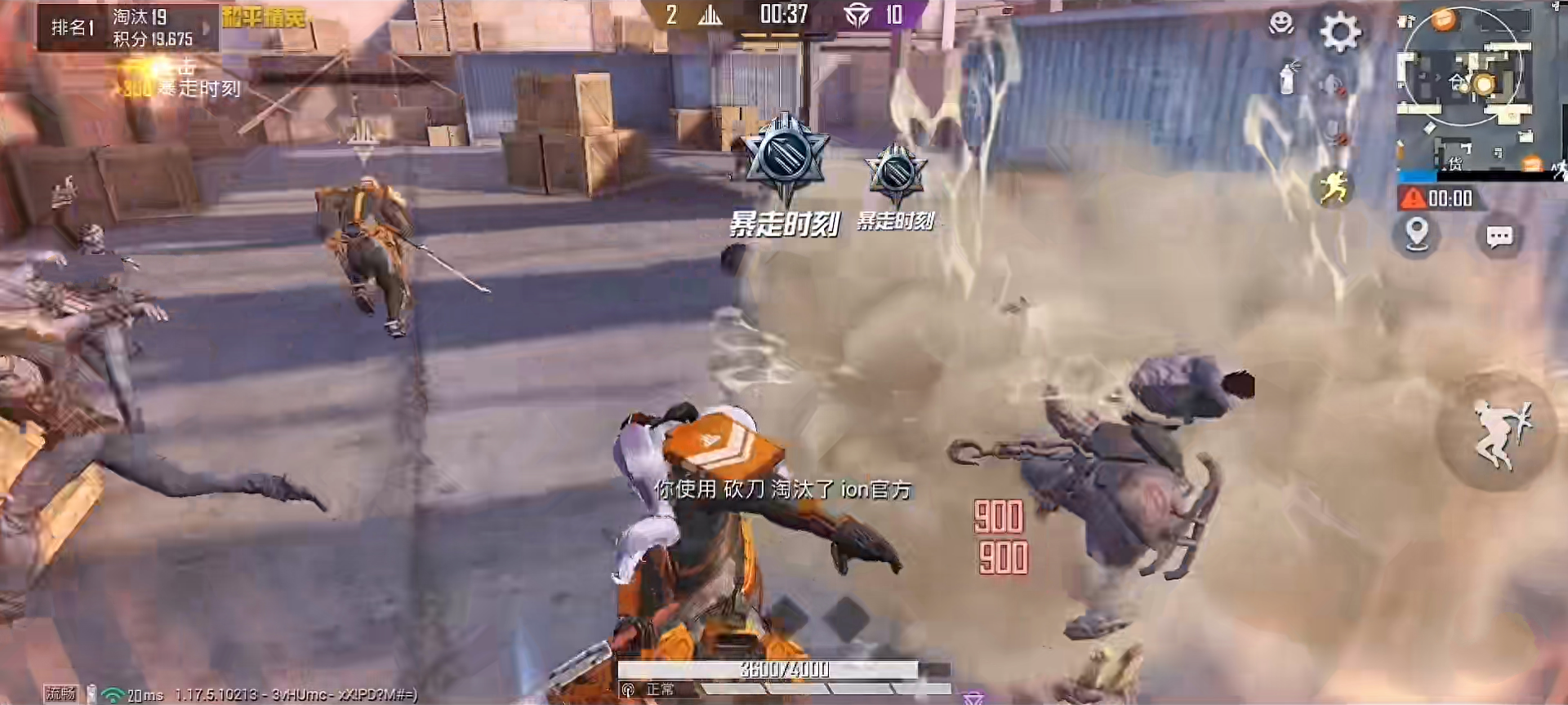 和平精英淘汰特效怎么样淘汰特效获取方式 和平精英淘汰特效怎么样淘汰特效获取方式