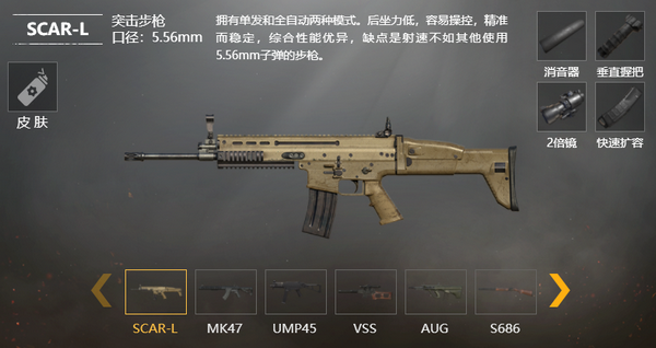 和平精英占点团竞据守怎么触发,占点团竞一局几分钟 和平精英占点团竞据守怎么触发,占点团竞一局几分钟