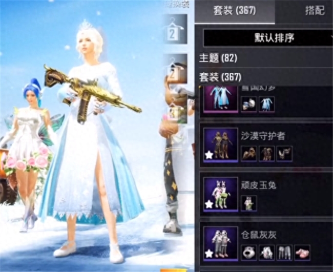  和平精英库存号是什么意思,自带库存什么意思