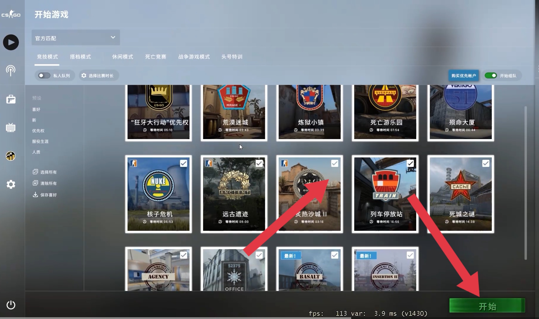 csgo排位哪里打(csgo怎么打完美平台排位)? csgo排位哪里打(csgo怎么打完美平台排位)?