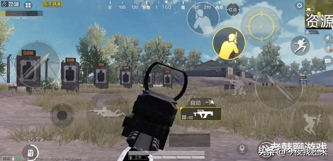 和平精英设置怎么调最好操作2023推荐 和平精英设置怎么调最好操作2023推荐