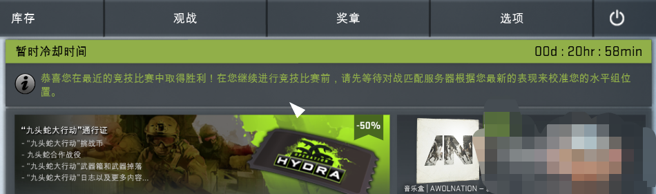 csgo有没有个人竞技模式(csgo个人竞技在哪)？