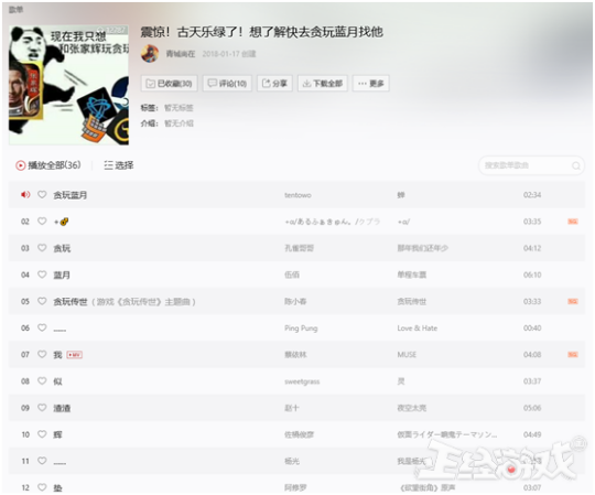 和平精英必备战歌歌曲BGM 和平精英必备战歌歌曲BGM