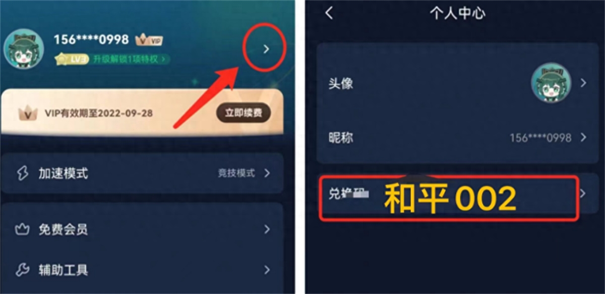 玩和平精英手机卡顿怎么办 玩和平精英手机卡顿怎么办
