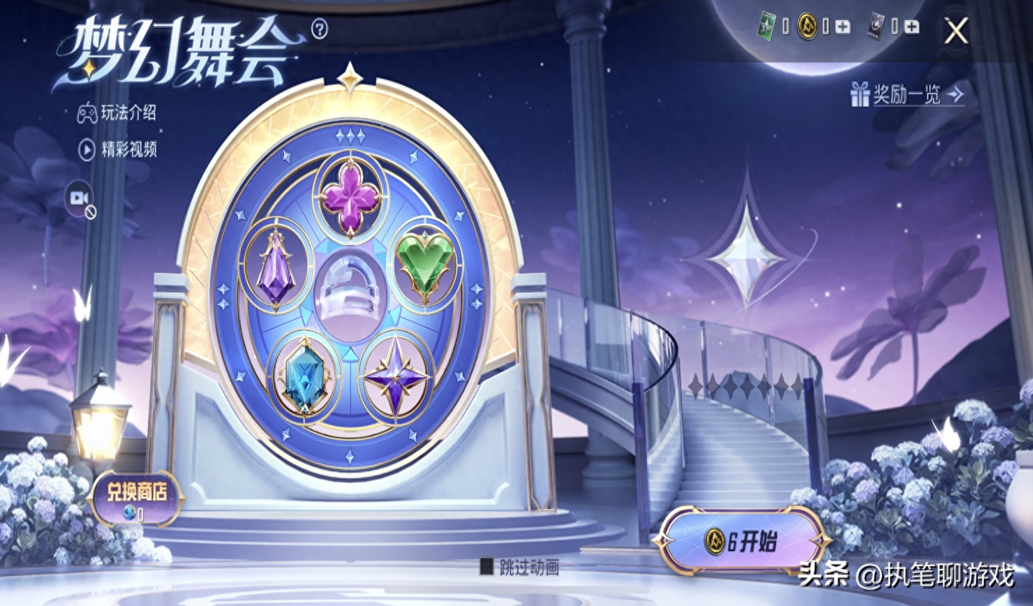 和平精英怎样免费获得车皮 和平精英怎样免费获得车皮