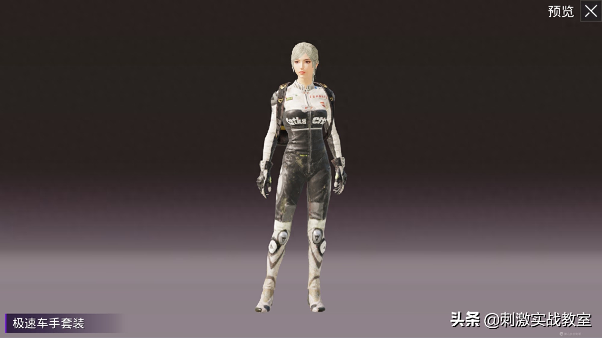 和平精英稀有衣服怎么获得(和平精英稀有衣服哪里可以买) 和平精英稀有衣服怎么获得(和平精英稀有衣服哪里可以买)