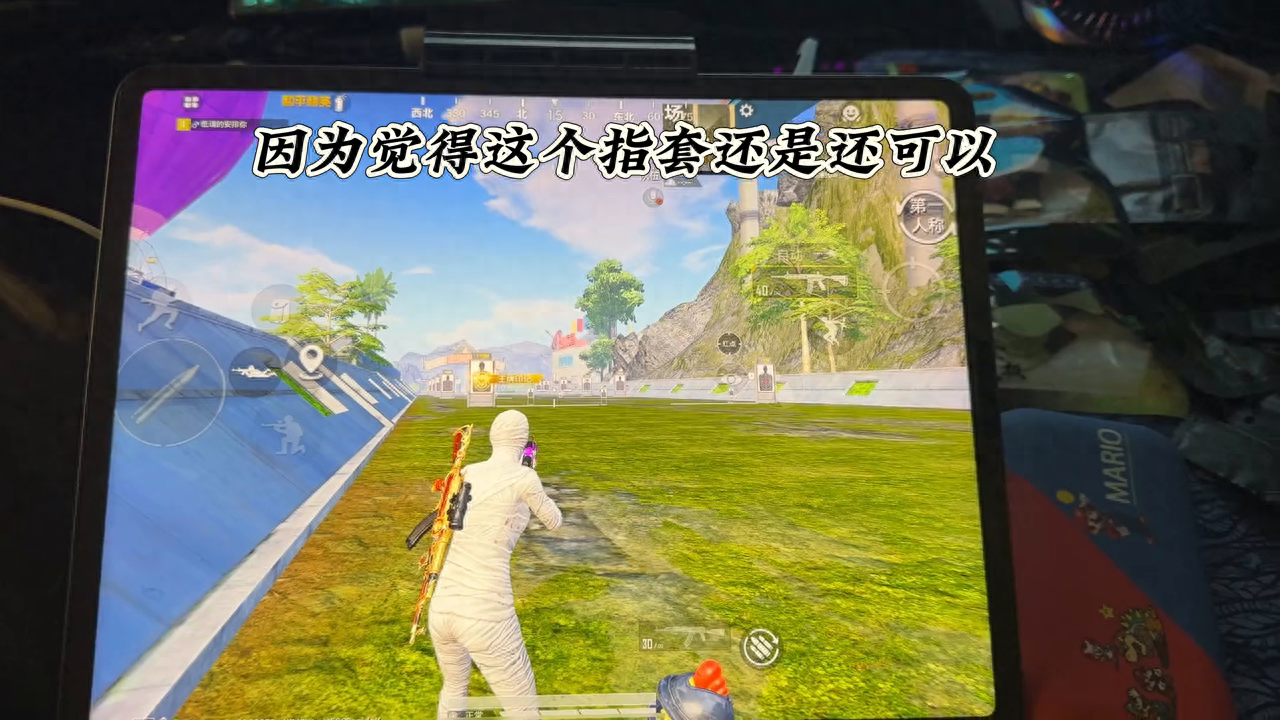   和平精英陀螺仪要开吗(陀螺仪开和不开有什么区别)