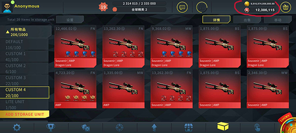 csgo开箱模拟器破解版无限金币介绍(csgo开箱模拟器手机版)