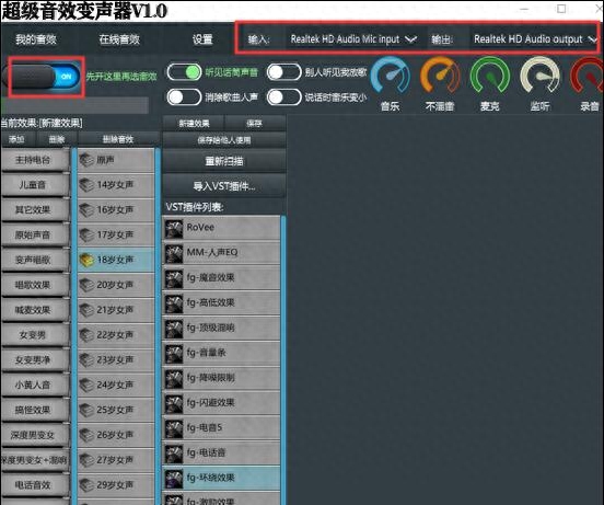  和平精英变声器免费的不用钱直接说话的那种,不用登录