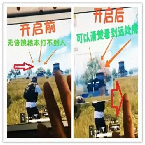 和平精英怎么开挂透视免费版软件下载 和平精英怎么开挂透视免费版软件下载