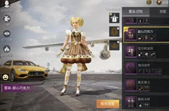  和平精英摆摊卖水果怎么卖(摆摊车怎么开)