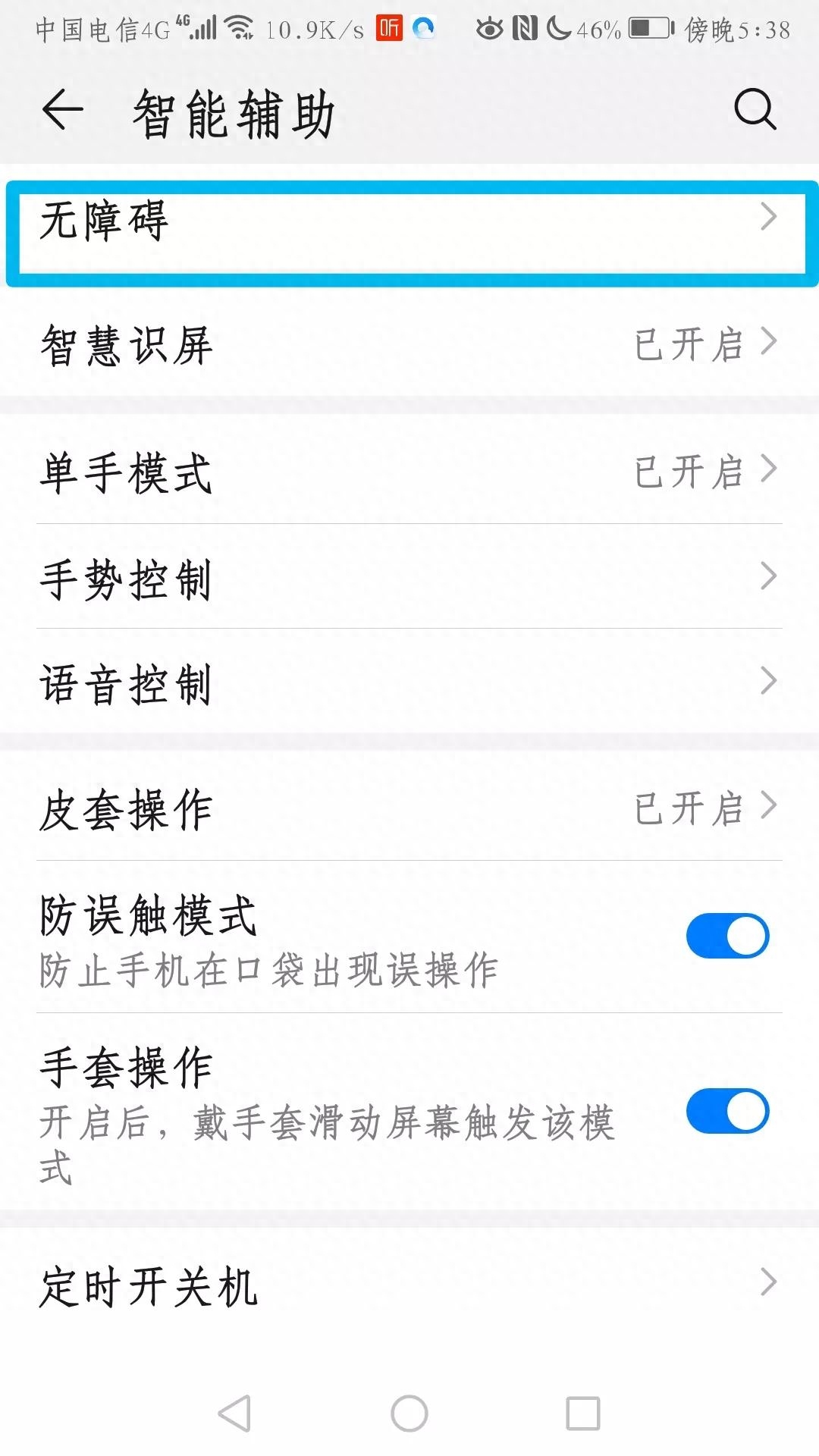 和平精英怎么开挂教学,怎么开挂不会被发现 和平精英怎么开挂教学,怎么开挂不会被发现