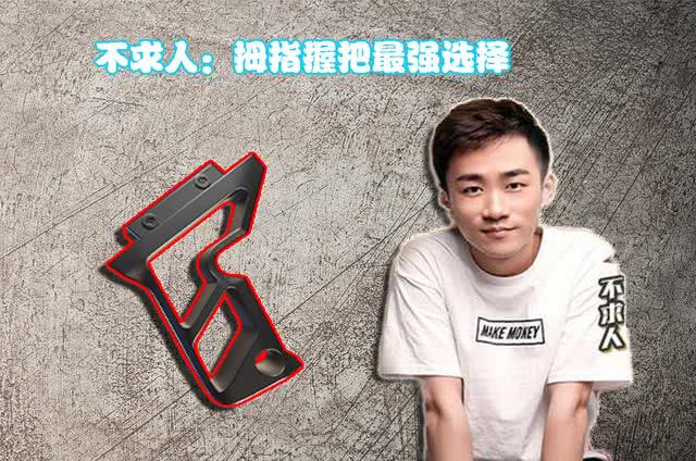 和平精英千万粉丝主播有哪些(先后排行) 和平精英千万粉丝主播有哪些(先后排行)