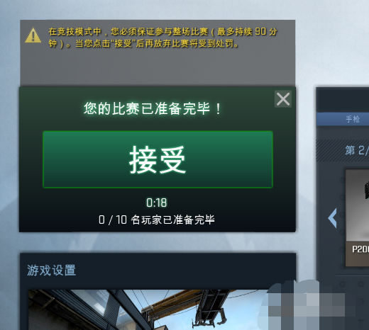 csgo有没有个人竞技模式(csgo个人竞技在哪)？