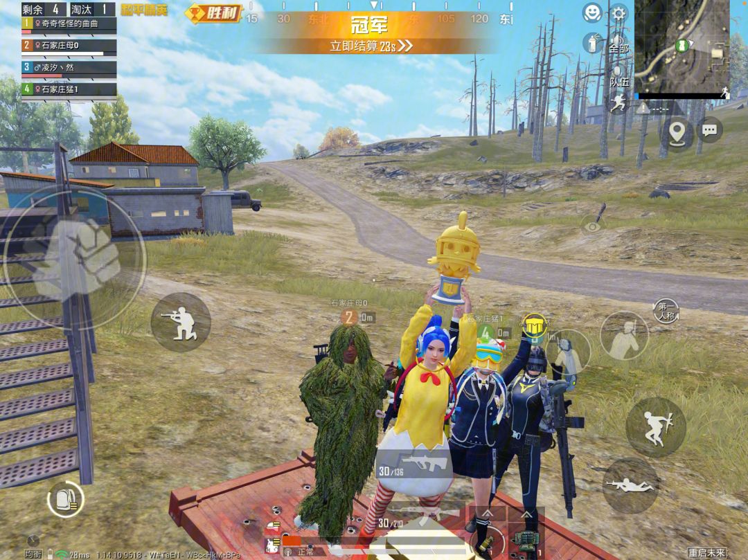  和平精英吃鸡图片,吃鸡拍照的图片在哪