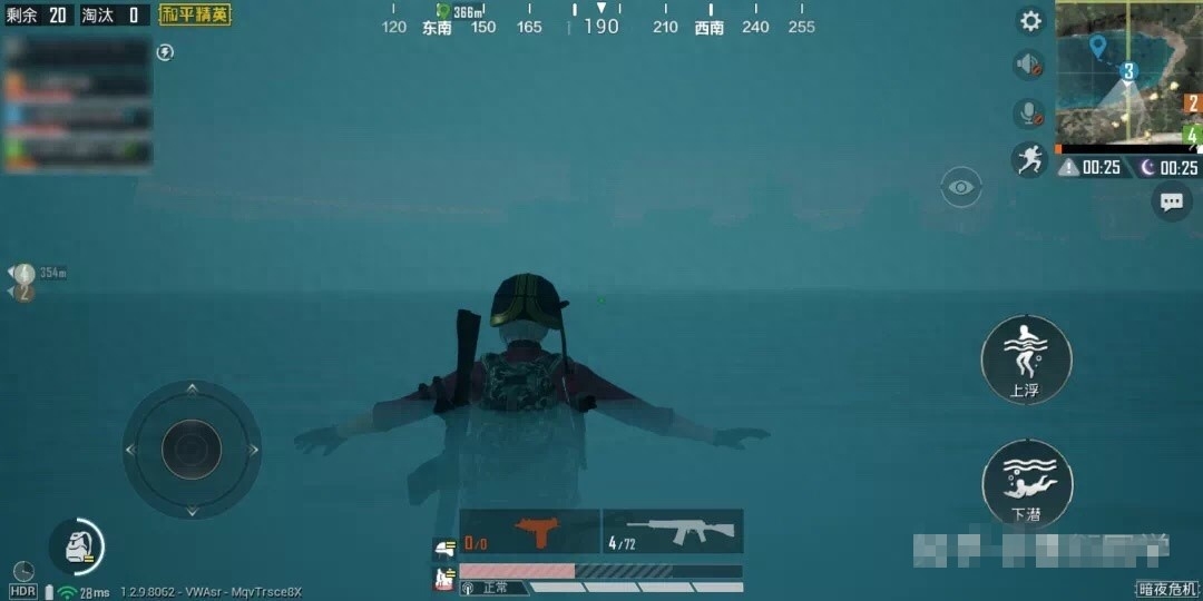 和平精英暗夜危机躲在哪里好 和平精英暗夜危机躲在哪里好