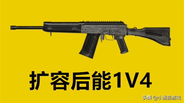 和平精英单挑最强的枪,哪个模式可以单挑 和平精英单挑最强的枪,哪个模式可以单挑