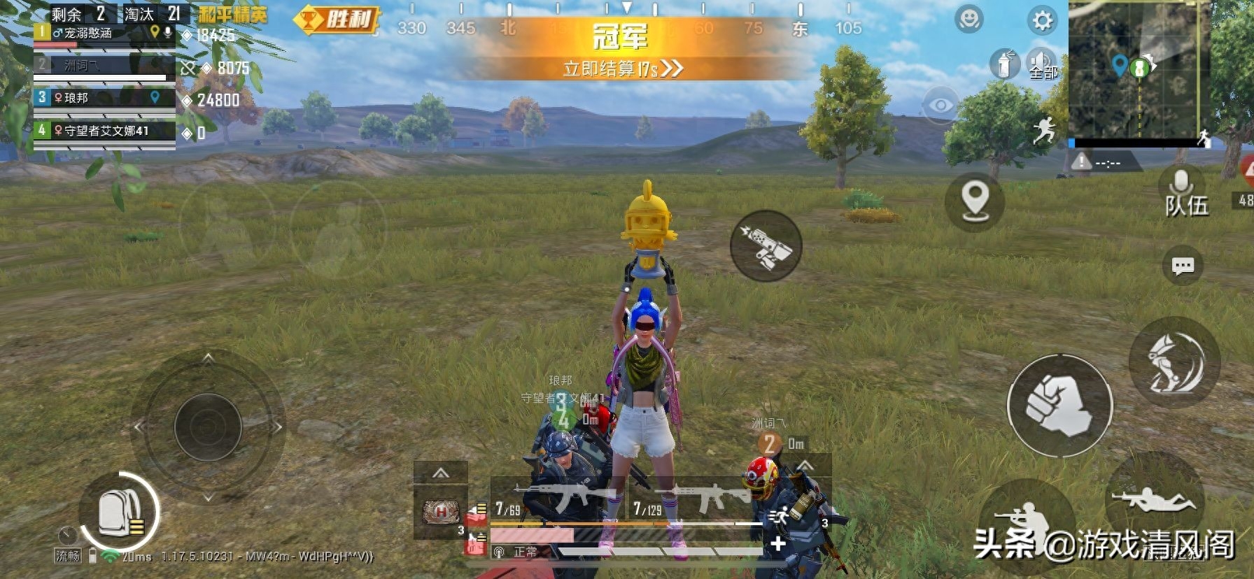 和平精英如何对枪提高胜算(对枪时怎么走位) 和平精英如何对枪提高胜算(对枪时怎么走位)